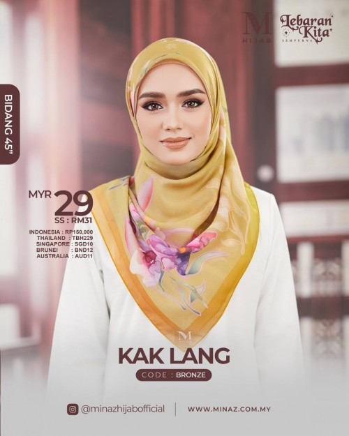 Tudung Bawal - Bronze - B45